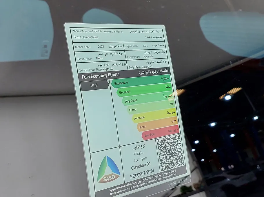 سوزوكي جراند فيتارا GL 2025 