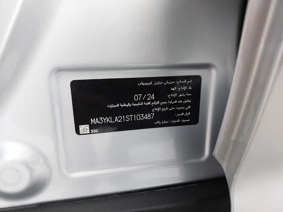 سوزوكي جراند فيتارا GL 2025 