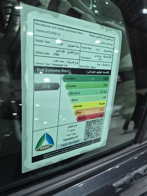 هوندا اكورد LX 2025 