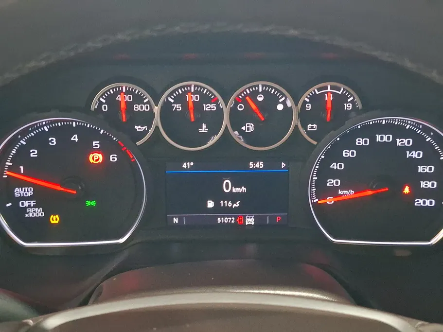 2023 Chevrolet Suburban LS 