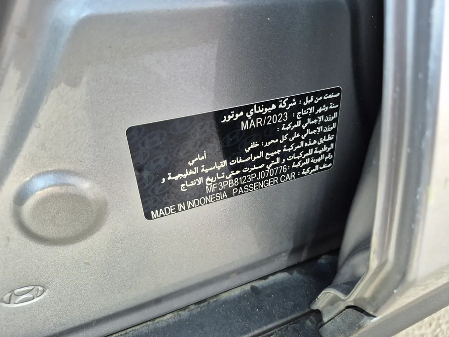 2023 Hyundai Creta Smart 