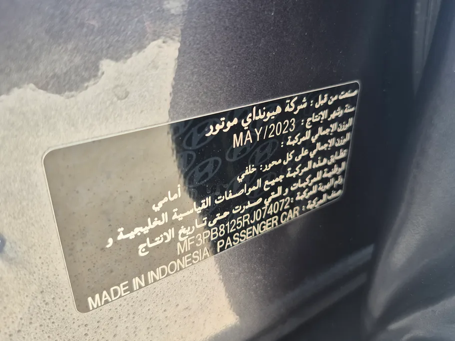 2024 Hyundai Creta Smart 
