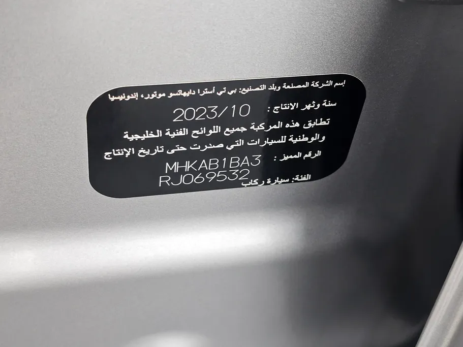 2024 Toyota Raize XLE 