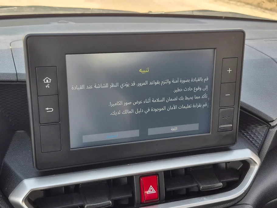 تويوتا رايز  XLE 2024 