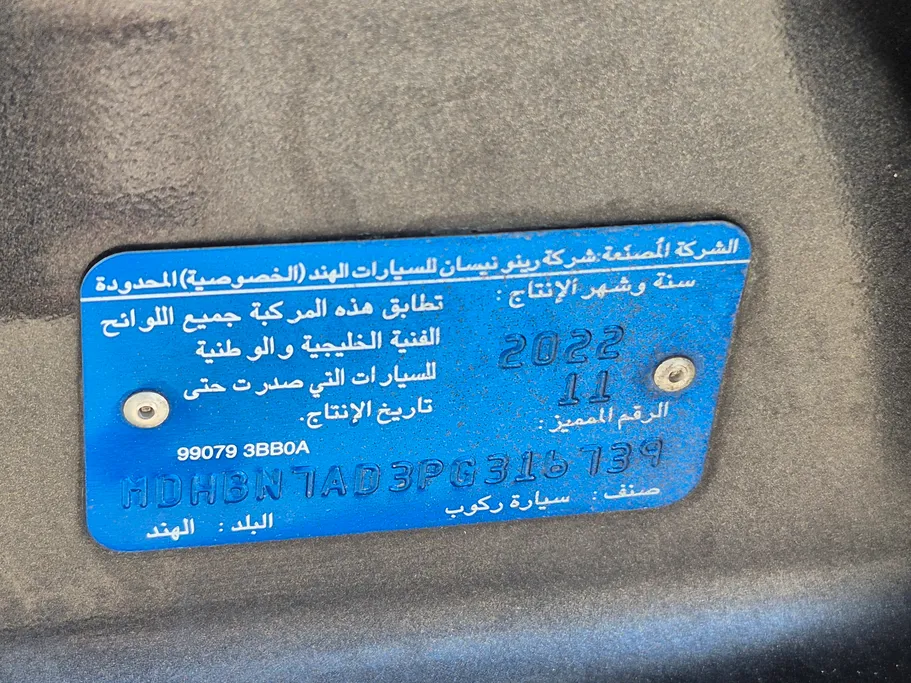 2023 Nissan Sunny SV Comfort 