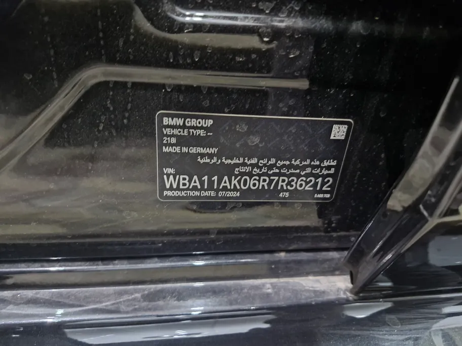 بي ام دبليو الفئة الثانية 218i 2024 