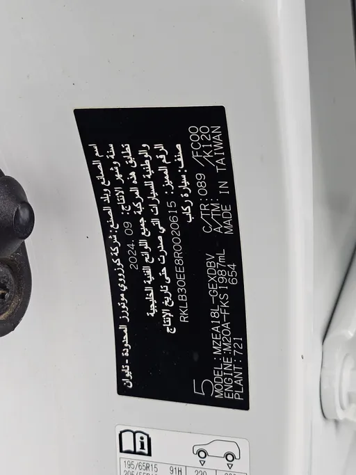 2024 تويوتا Corolla XLI Executive 