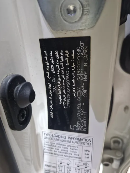 تويوتا برادو VX.R 2022 
