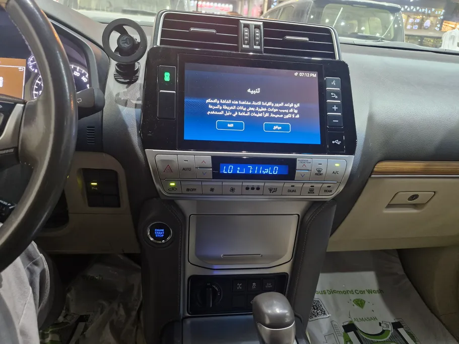تويوتا برادو VX.R 2022 
