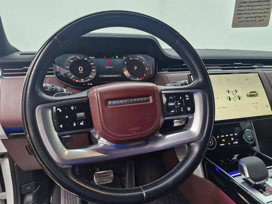 2023 Land Rover Range Rover HSE 