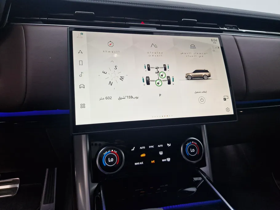2023 Land Rover Range Rover HSE 