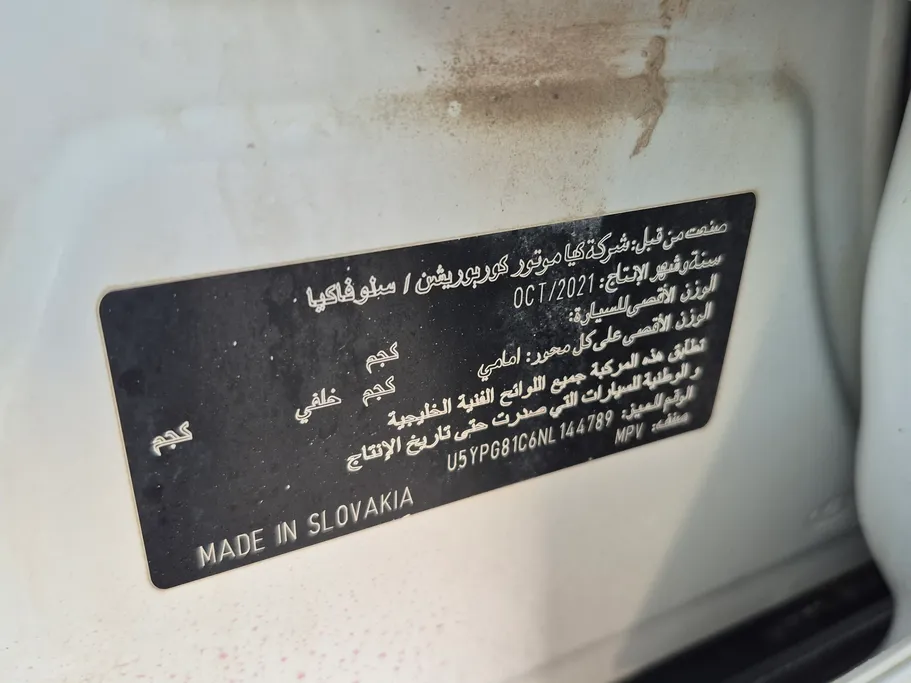 كيا سبورتاج LX 2022 