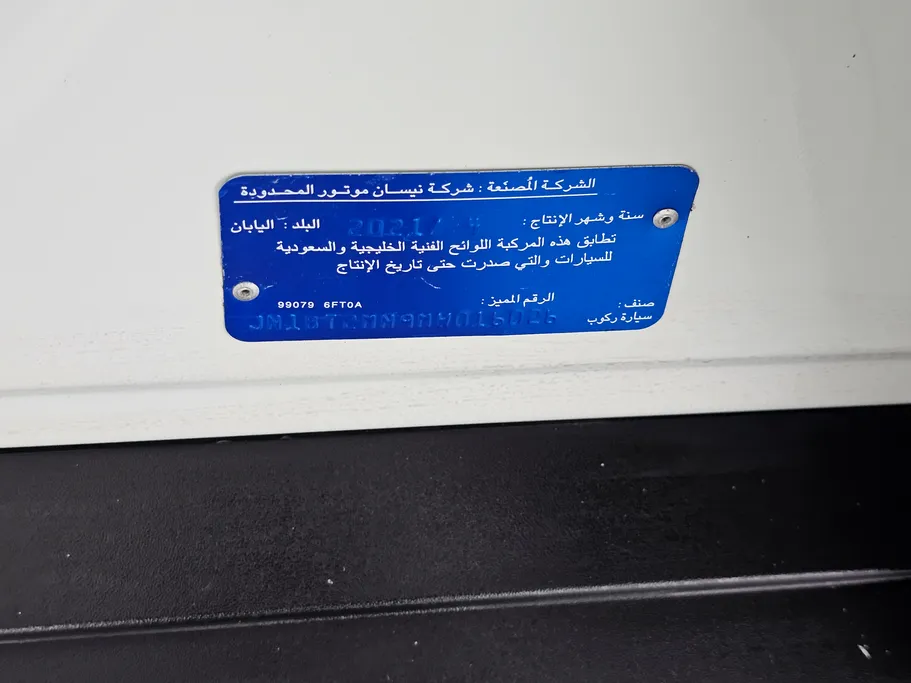 نيسان أكس تريل S 7 Seats 2021 