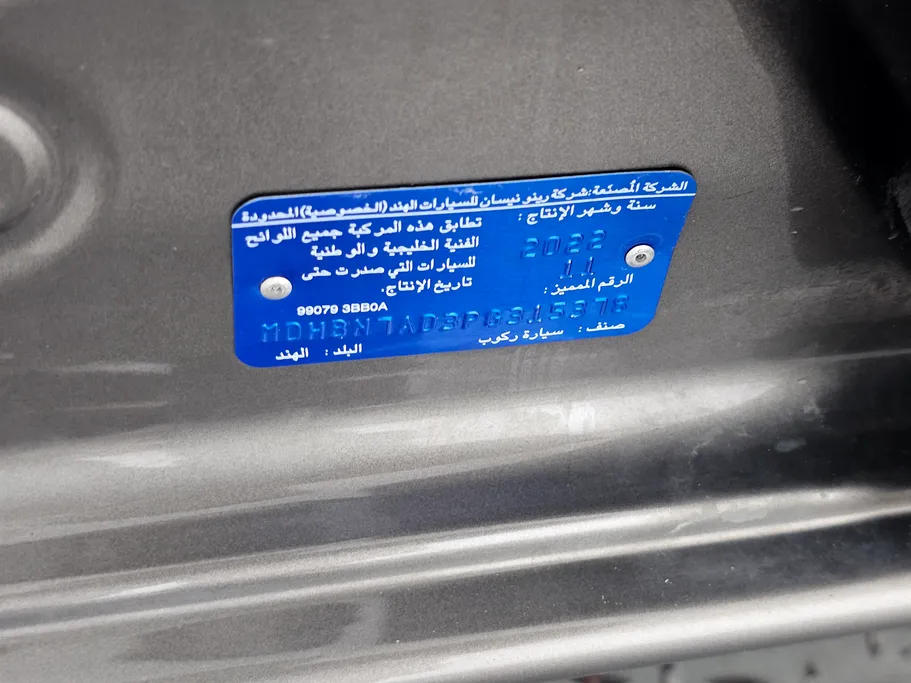 2023 Nissan Sunny Classic-comfort 