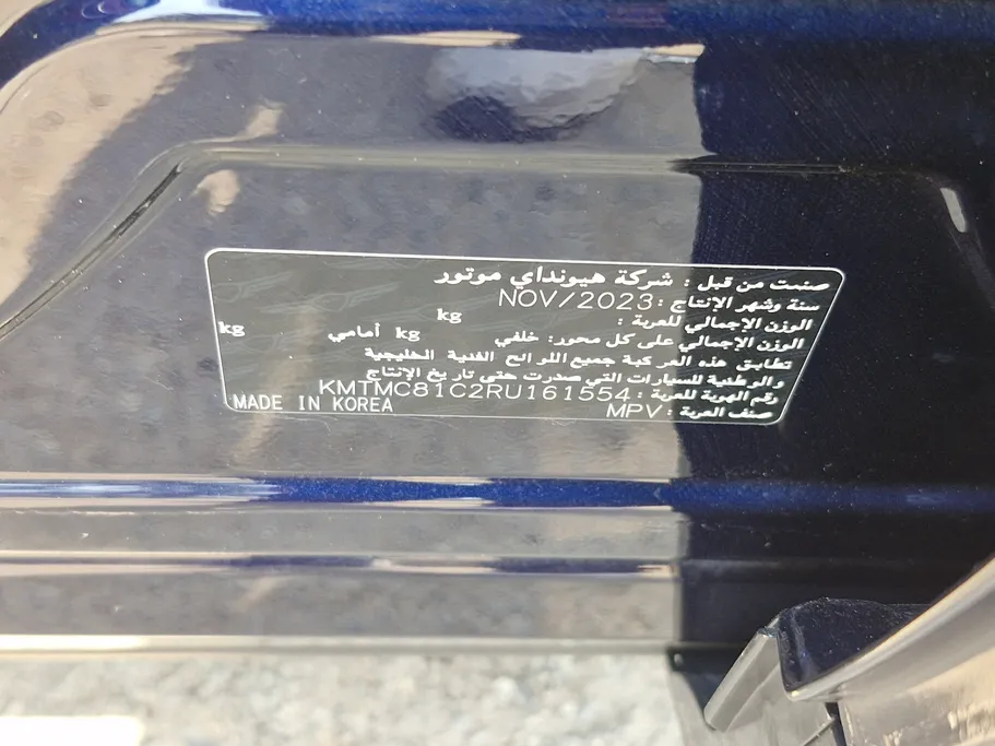جينيسيس GV70 رويال سبورت 2024 