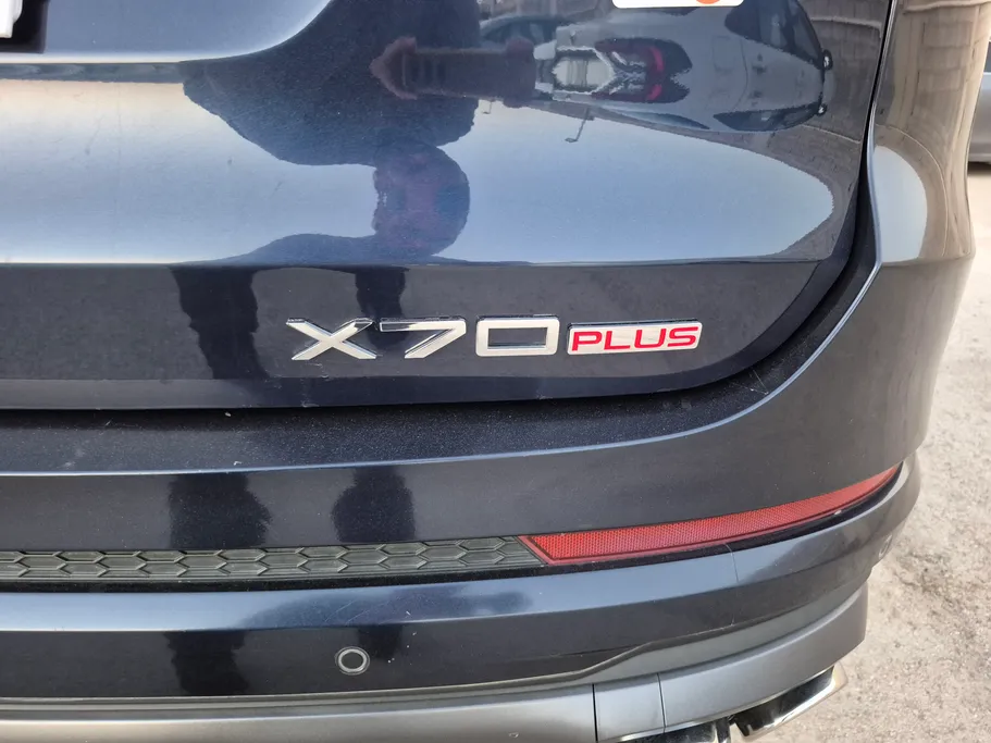 2023 Jetour X70 Plus Luxury 