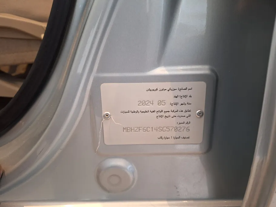 2025 Suzuki Dzire GLX 