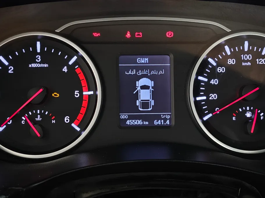 جريت وول وينغل 5 2022 