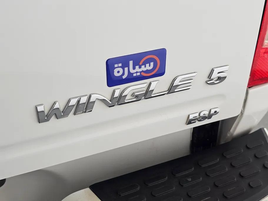 جريت وول وينغل 5 2022 