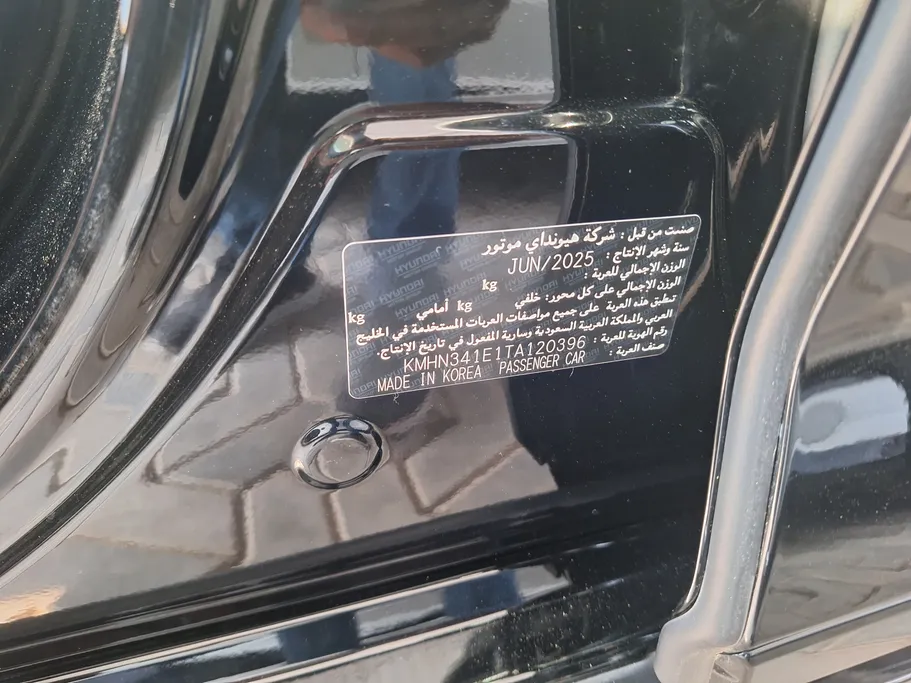 هيونداي ازيرا كاليجرافي 2026 