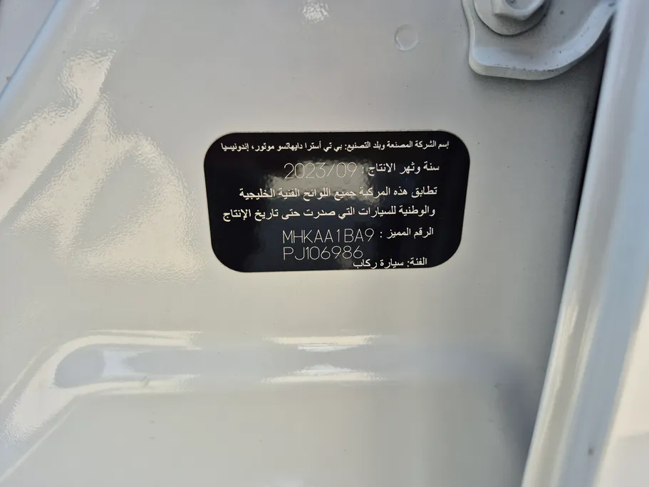 2023 Toyota Raize LIMITED 