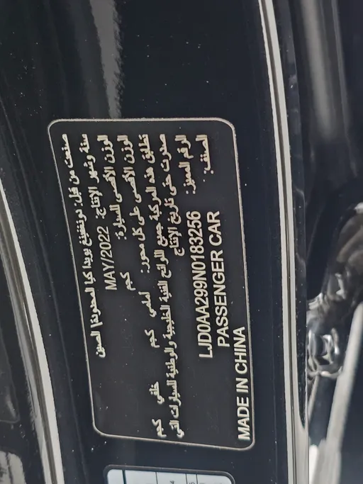 كيا بيجاس GL 2022 