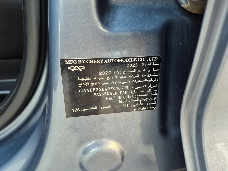2023 Chery Tiggo 2 Pro Comfort 