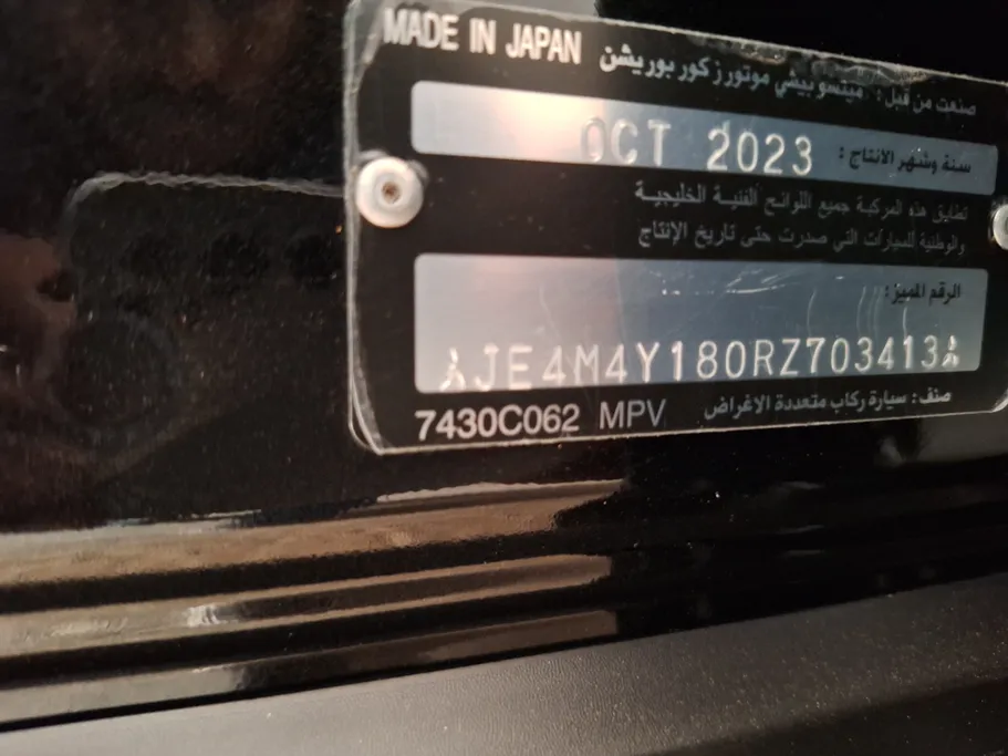 2024 Mitsubishi New Outlander Series PL 