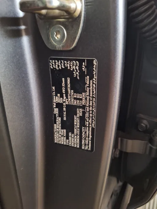 2026 Haval H9 HIGH 