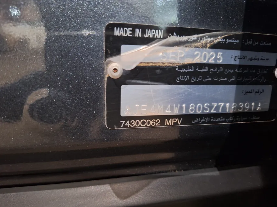2025 Mitsubishi Outlander CLS 