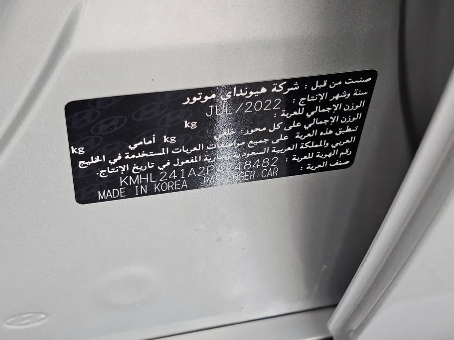 هيونداي سوناتا فلييت 2023 