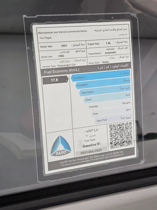 2023 Kia Pegas GL 