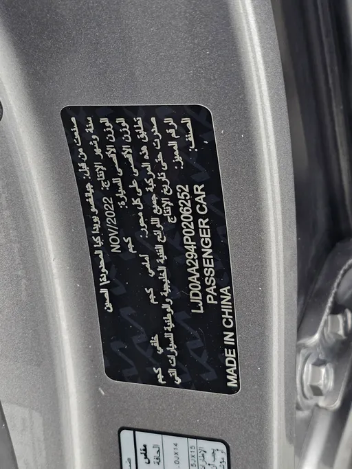2023 Kia Pegas GL 