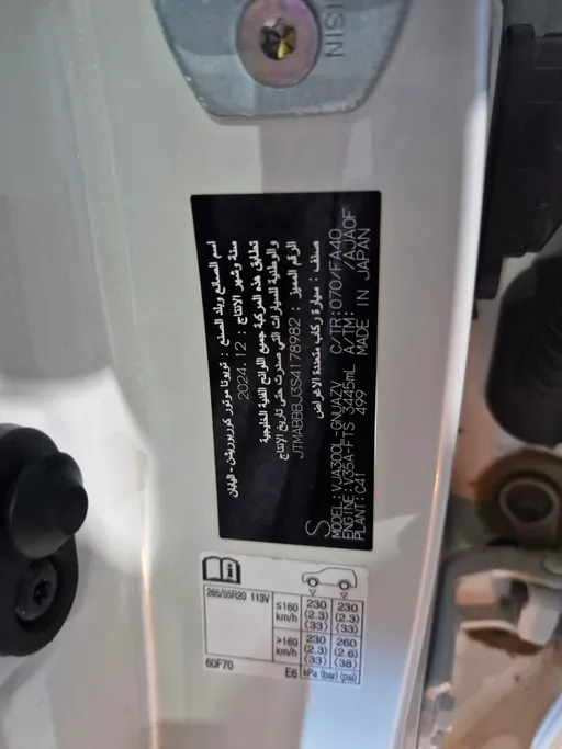 تويوتا لاندكروزر GXR3 2025 