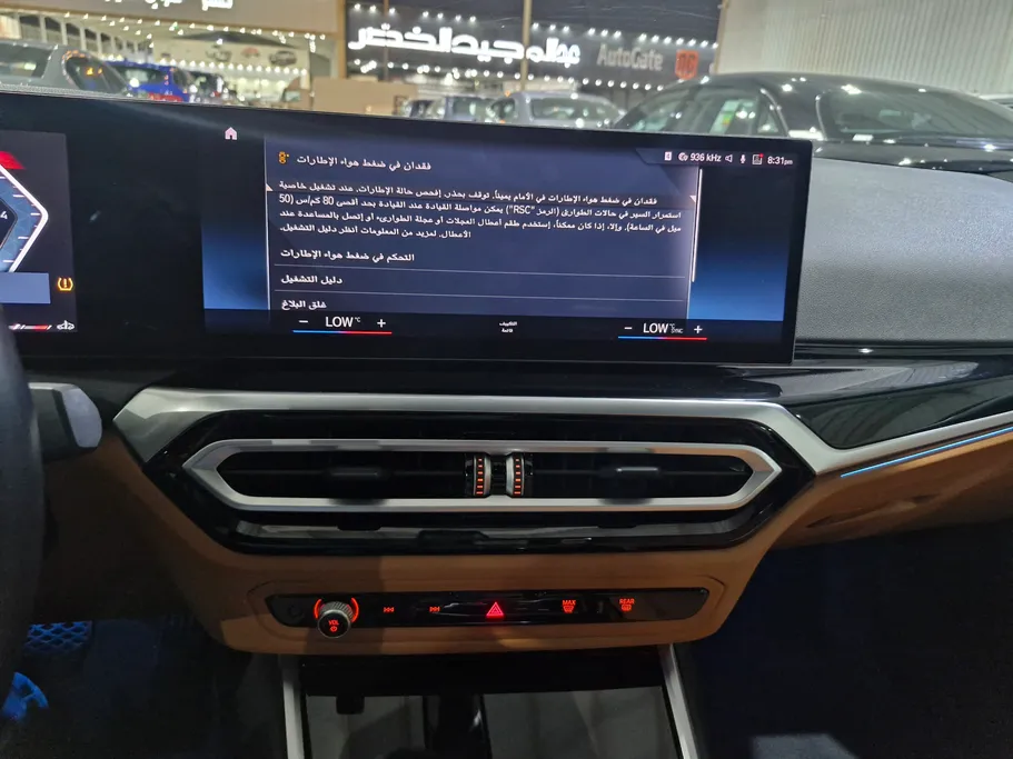2024 BMW 3 Series 320i  