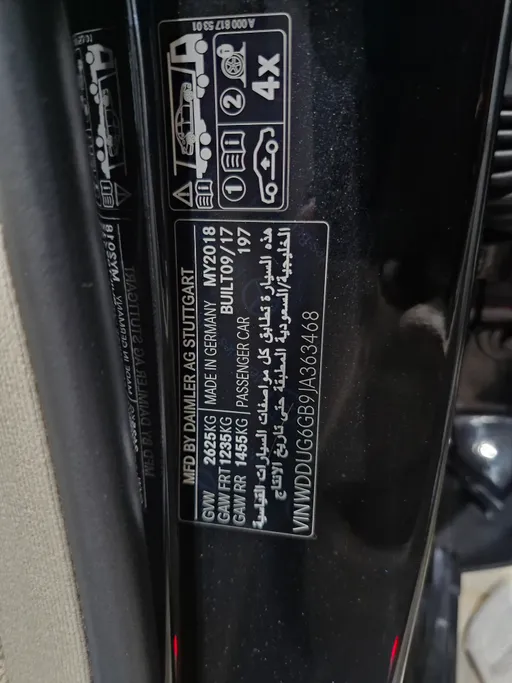 2018 Mercedes S Class 560 