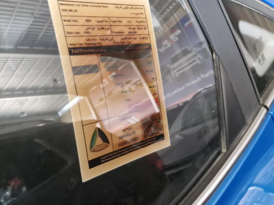 ام جي ZS LUX T 2024 