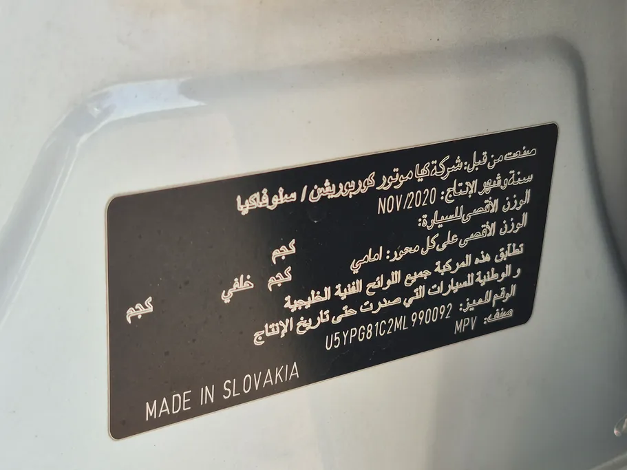 كيا سبورتاج LX 2021 