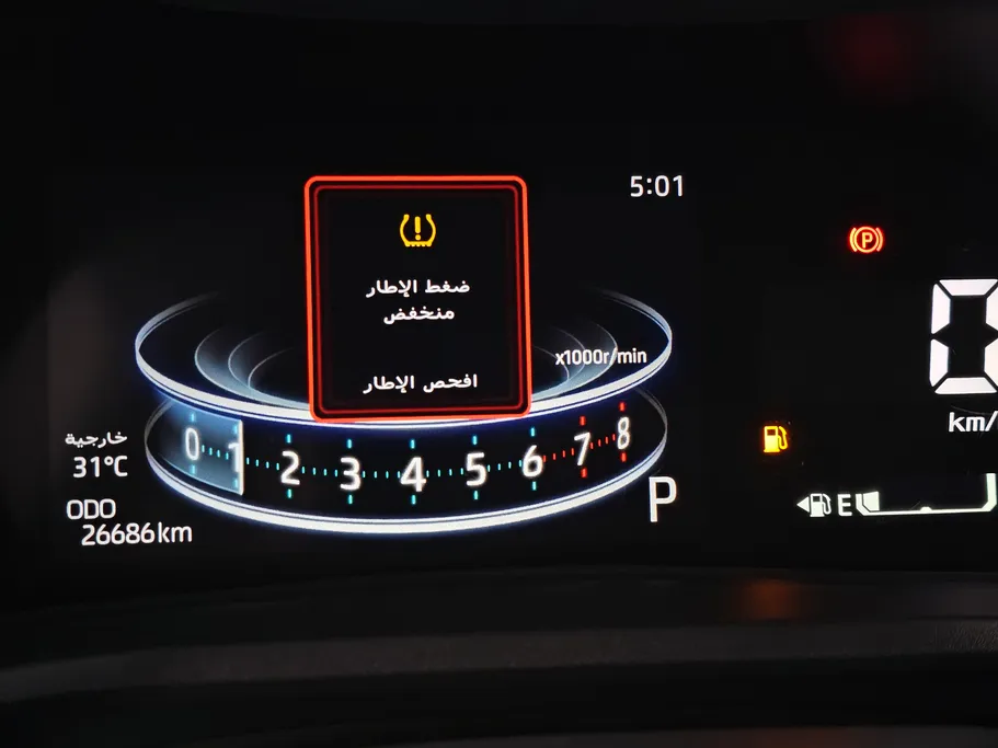 تويوتا فيلوز GLX 2023 