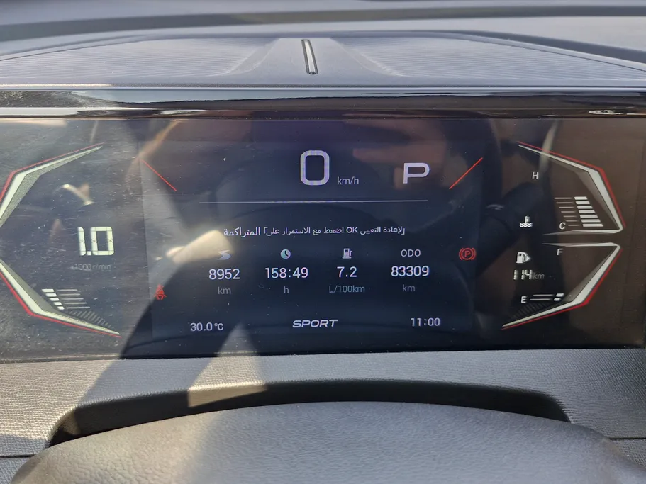 2025 GAC GS3 Emzoom GB 