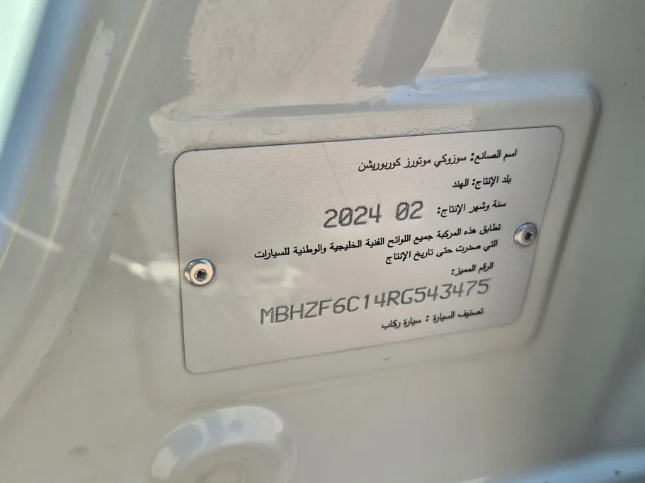 سوزوكي ديزاير GLX 2024 