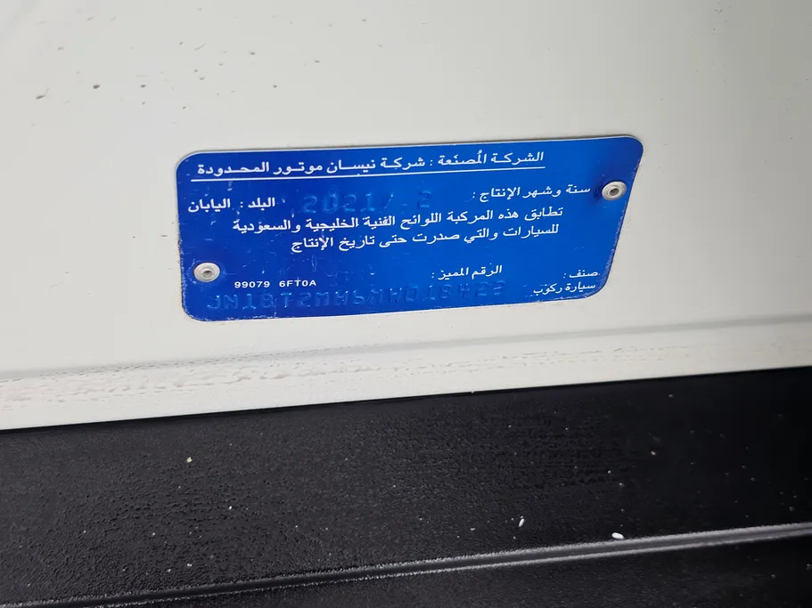 2021 نيسان Xtrail S 5 Seats 