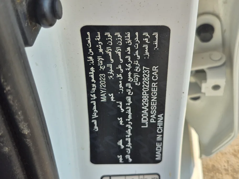 كيا بيجاس LX 2023 