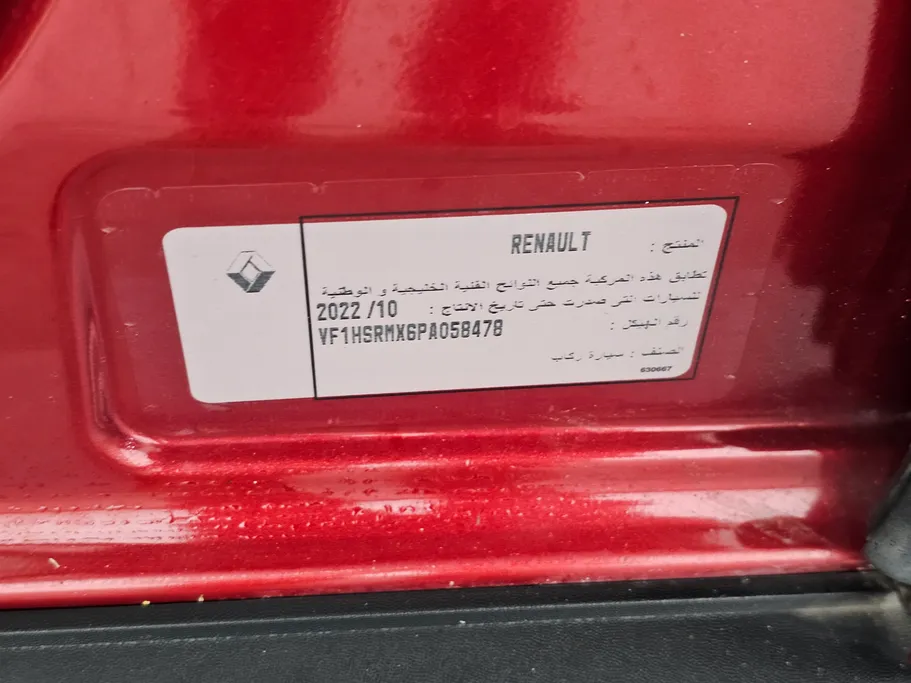 2023 Renault Duster PE 