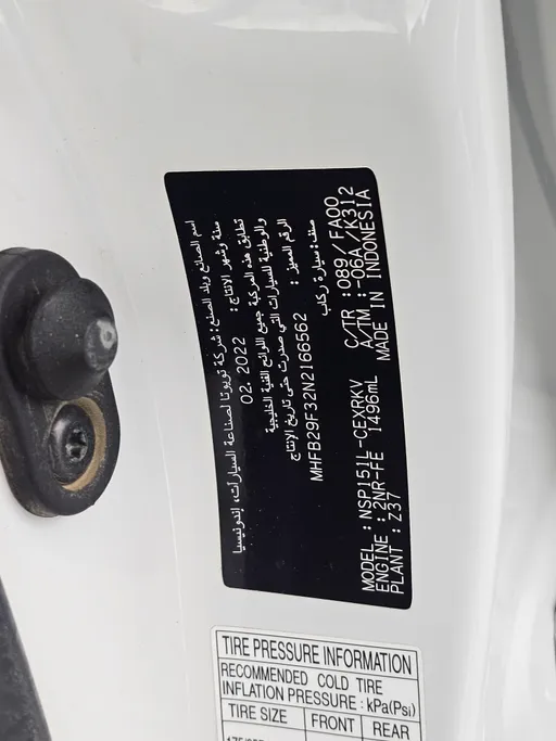 2022 تويوتا Yaris  Y 