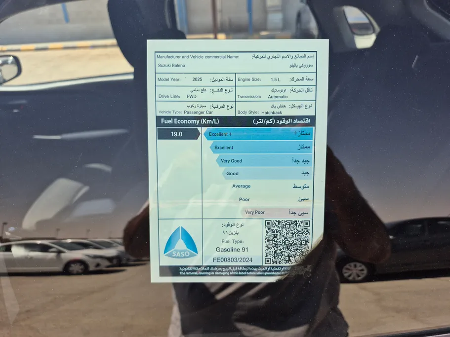 سوزوكي بالينو GL 2025 