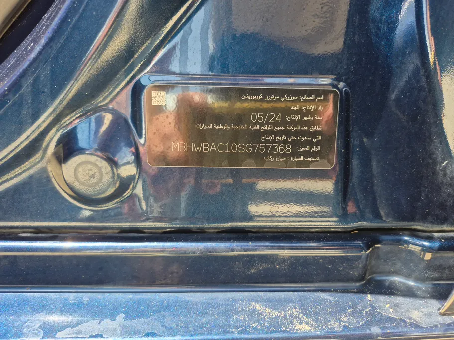 سوزوكي بالينو GL 2025 
