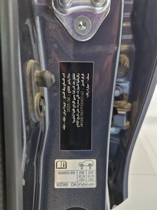 2023 Toyota Yaris  Y 