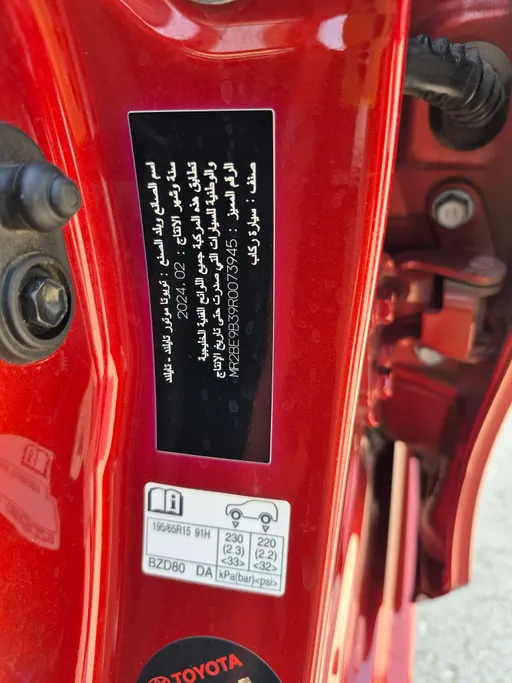 2024 Toyota Yaris  Y 