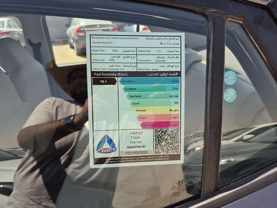 هيونداي Grand i10 فلييت 2024 